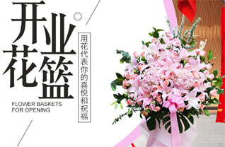 江苏常州武进区湖塘镇聚湖社区花篮配送