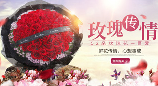 江苏常州武进区湖塘镇聚湖社区鲜花速递